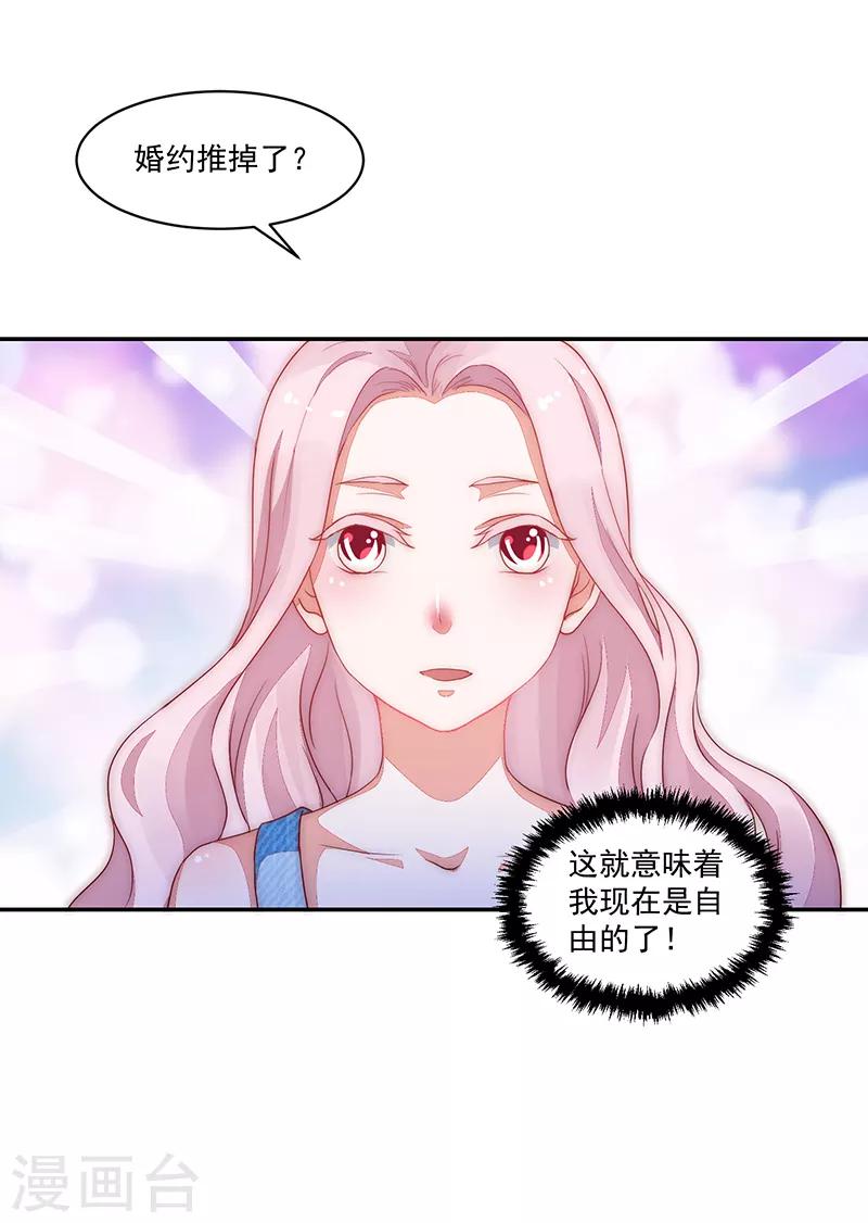 第80话-第80话