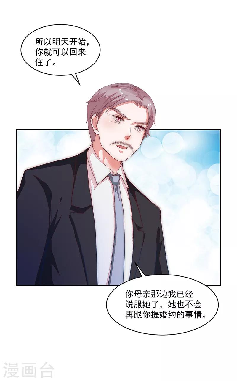 第80话-第80话