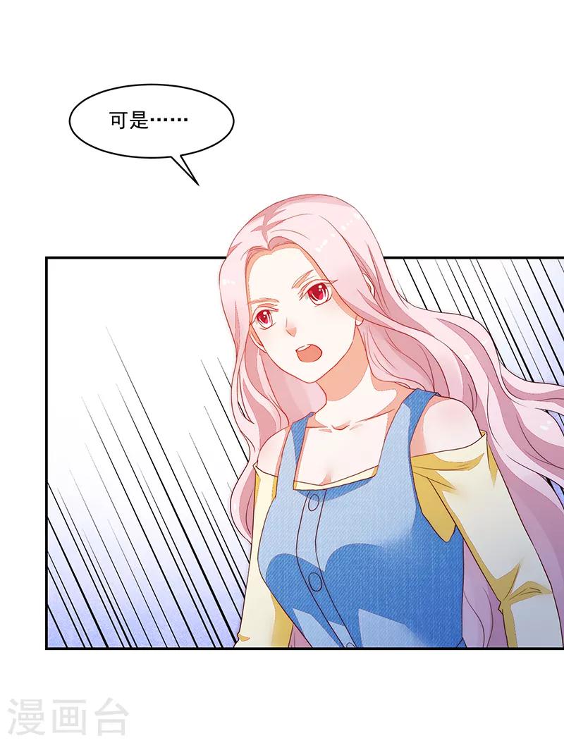 第80话-第80话