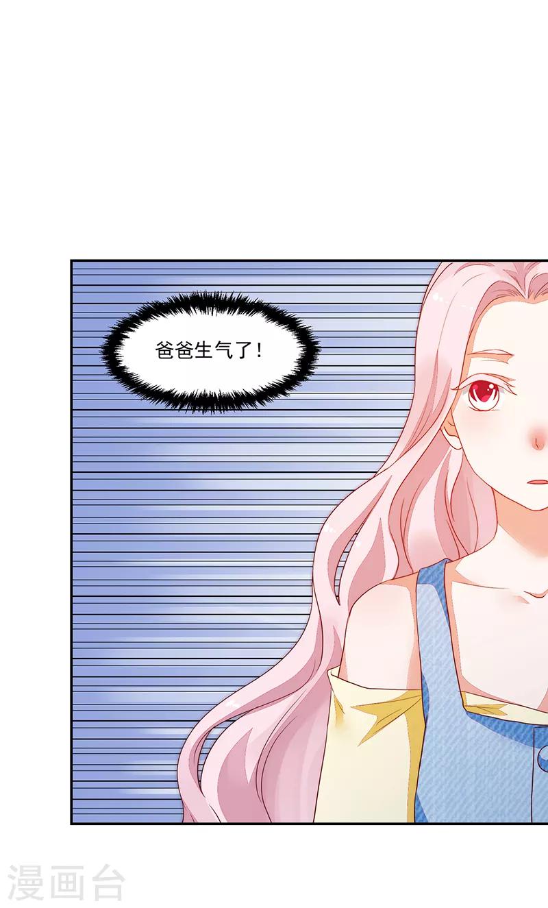 第80话-第80话