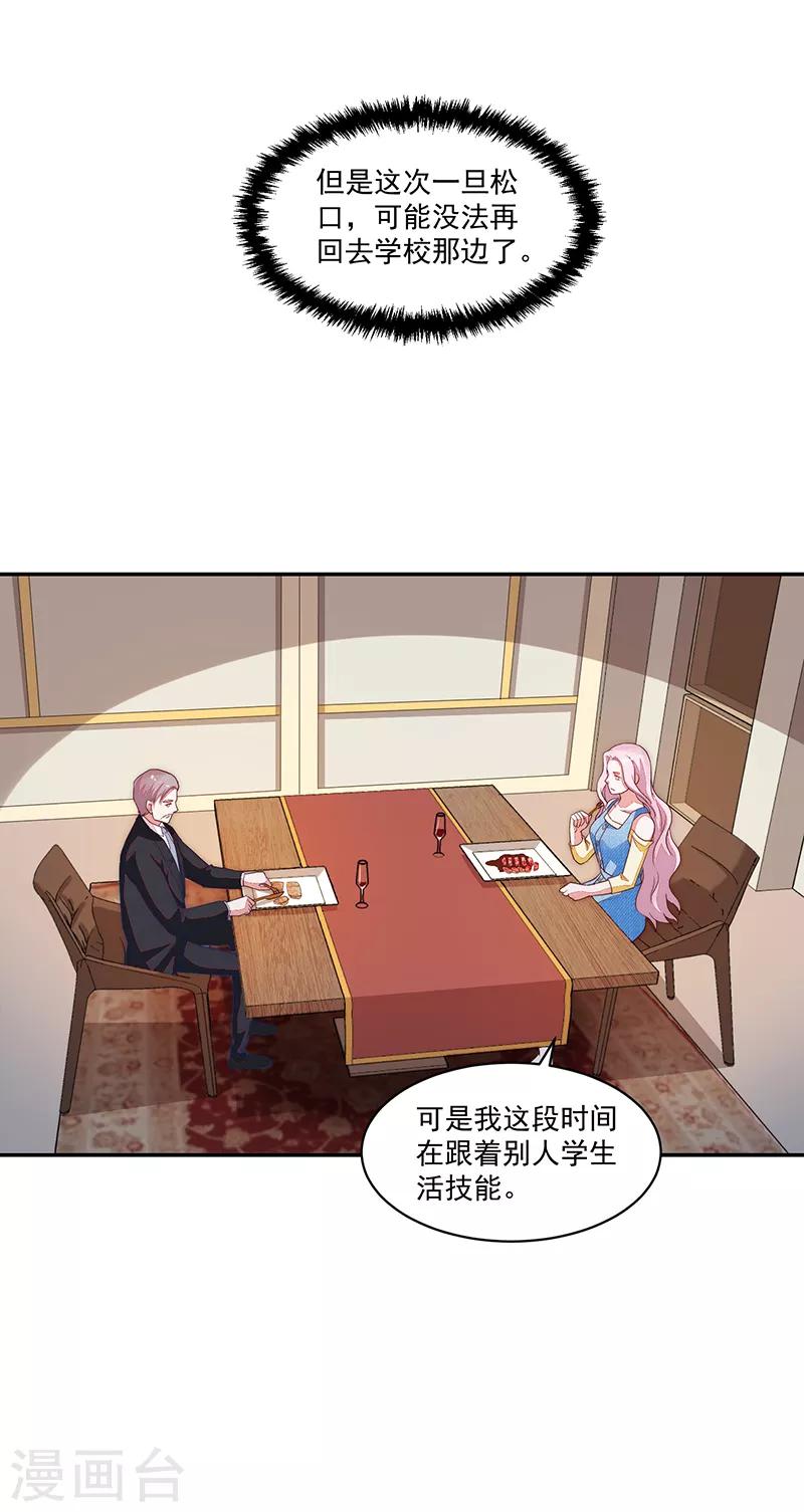 第80话-第80话