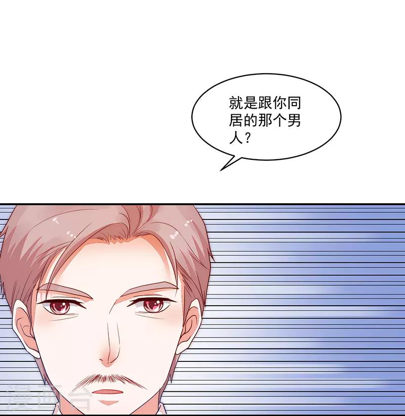 第80话-第80话