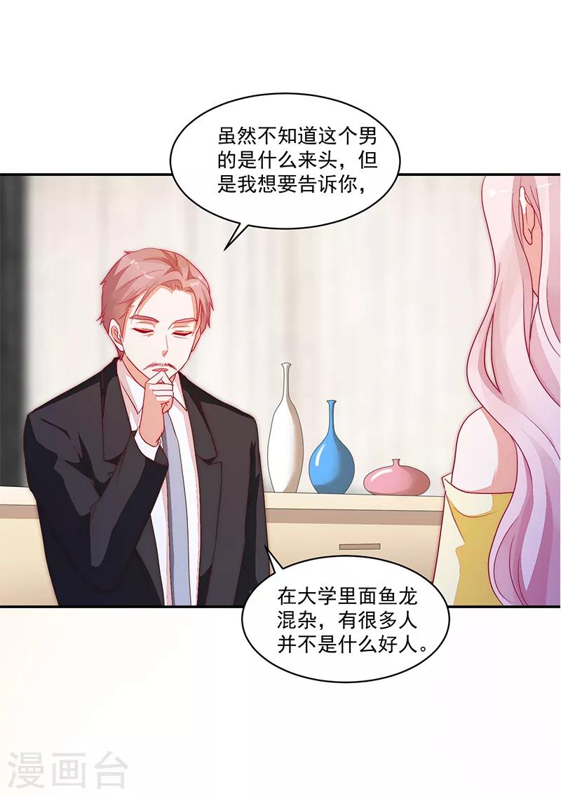 第80话-第80话