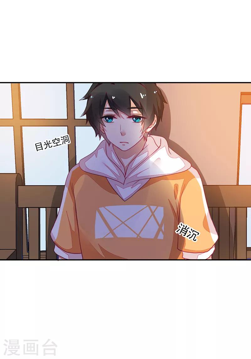 第80话-第80话