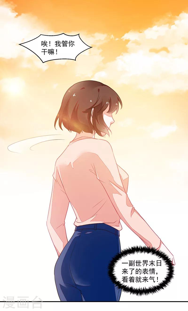 第80话-第80话