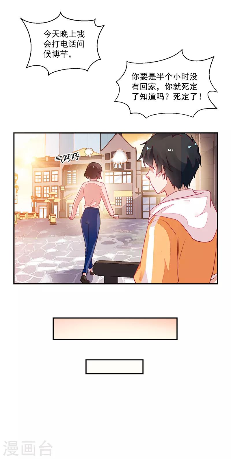 第80话-第80话