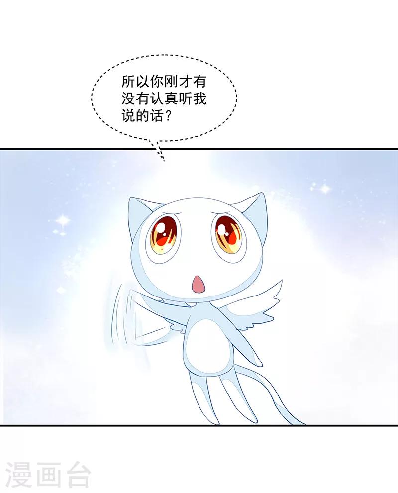 第80话-第80话