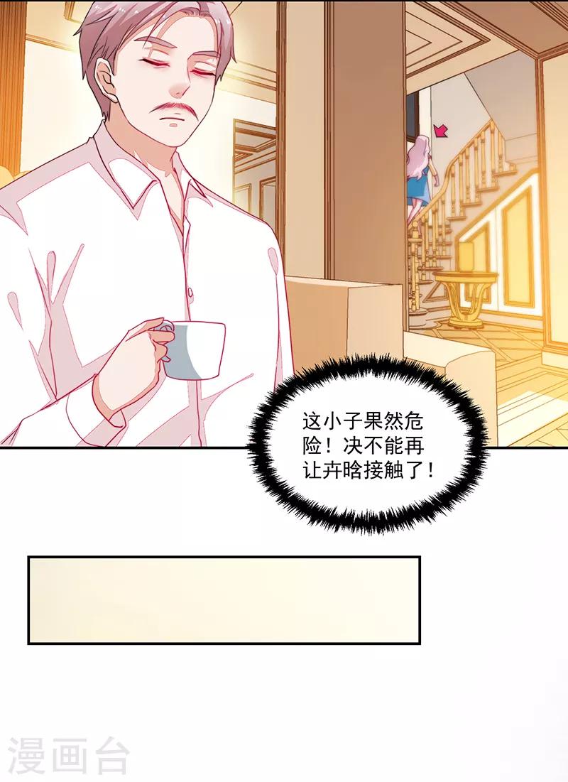 第82话-第82话