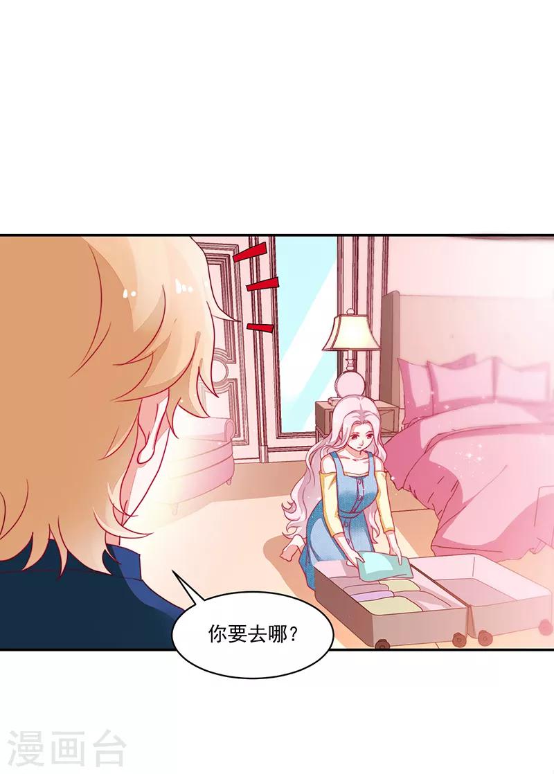 第82话-第82话