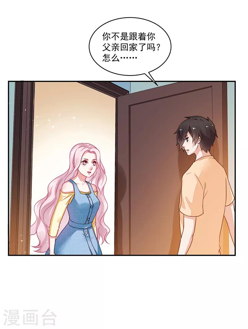 第82话-第82话