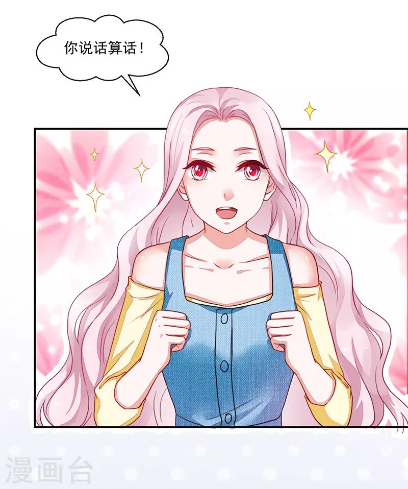 第82话-第82话