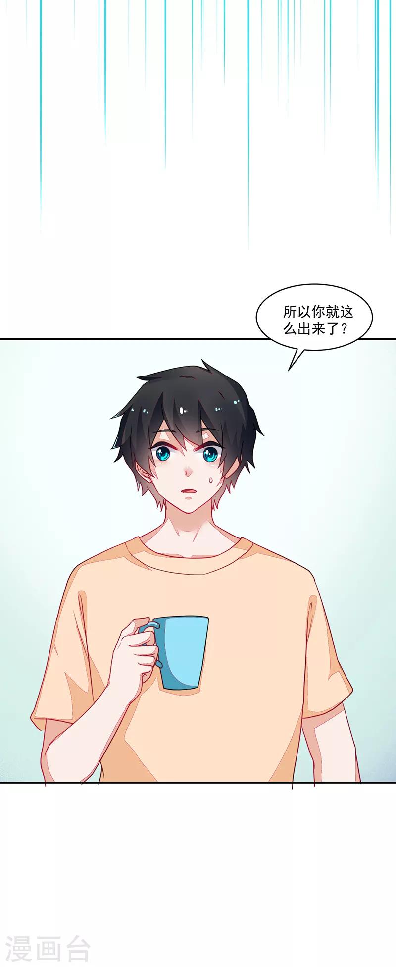 第82话-第82话