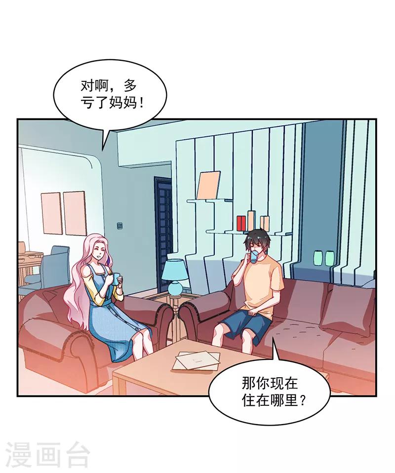 第82话-第82话