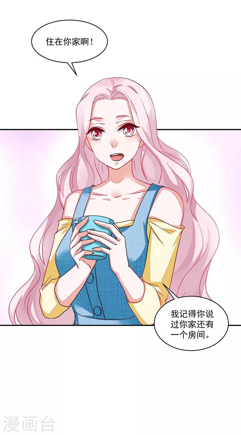 第82话-第82话