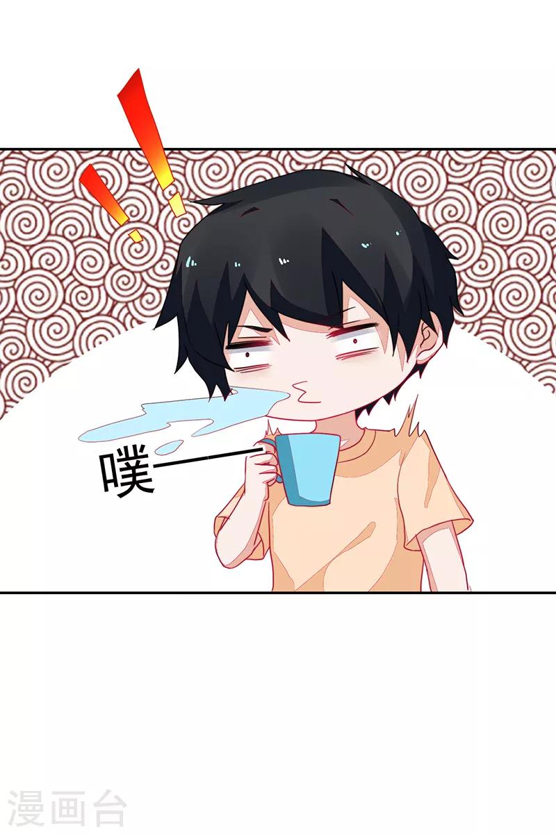 第82话-第82话