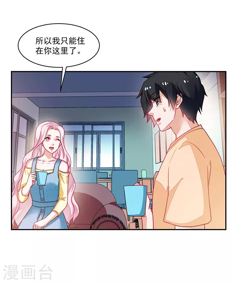 第82话-第82话