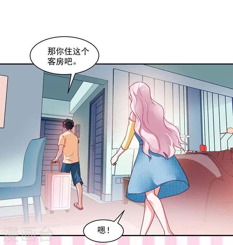 第82话-第82话