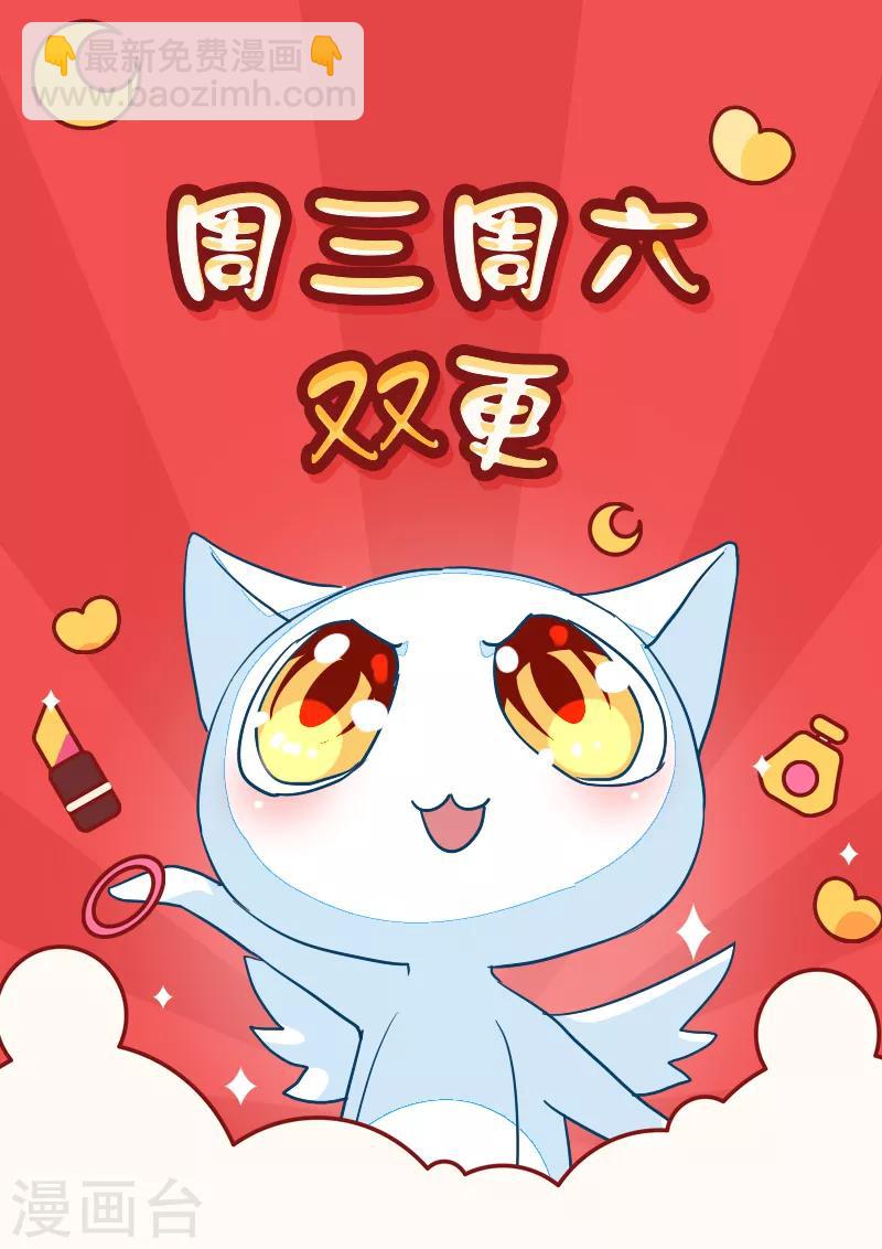 第82话-第82话