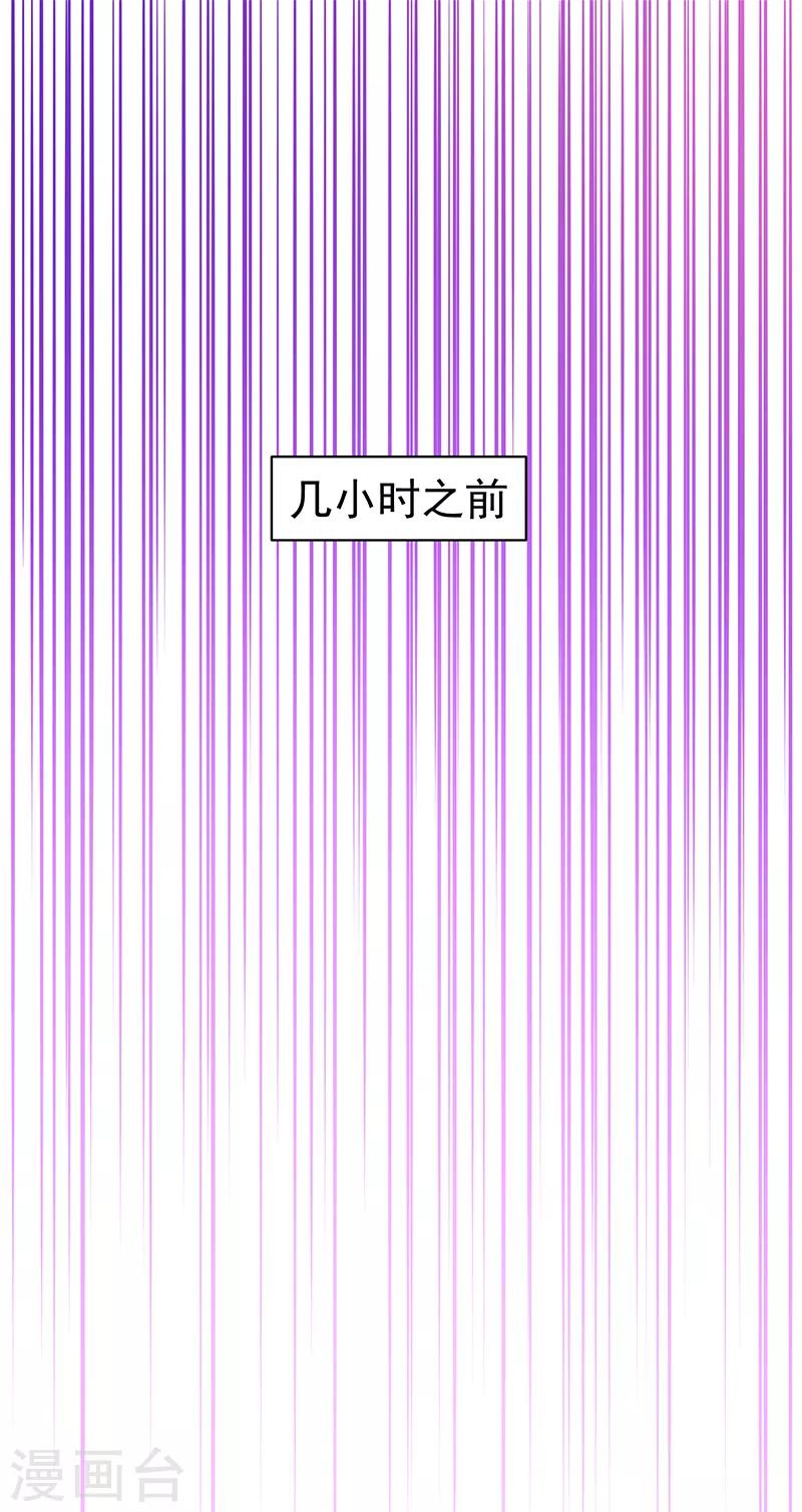 第82话-第82话