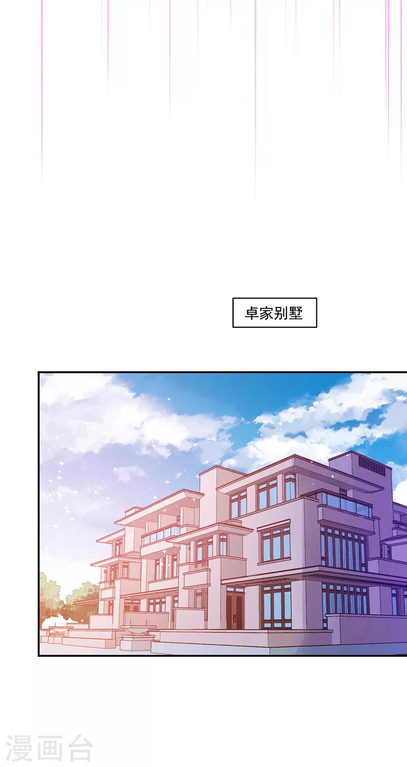 第82话-第82话