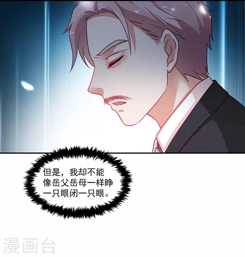 第84话-第84话