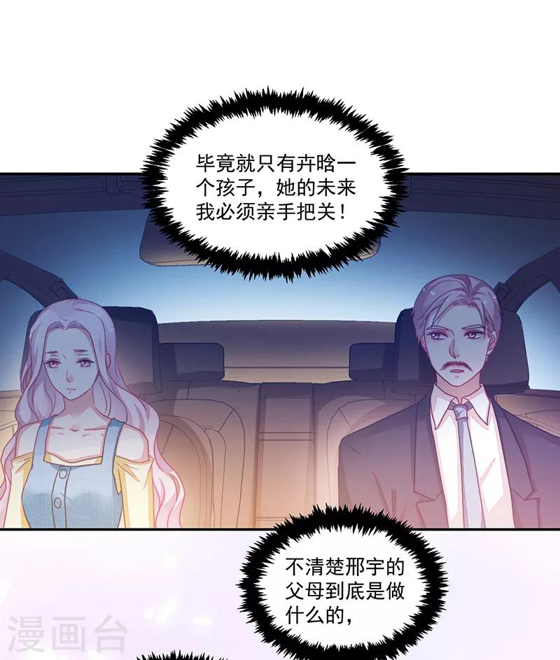 第84话-第84话