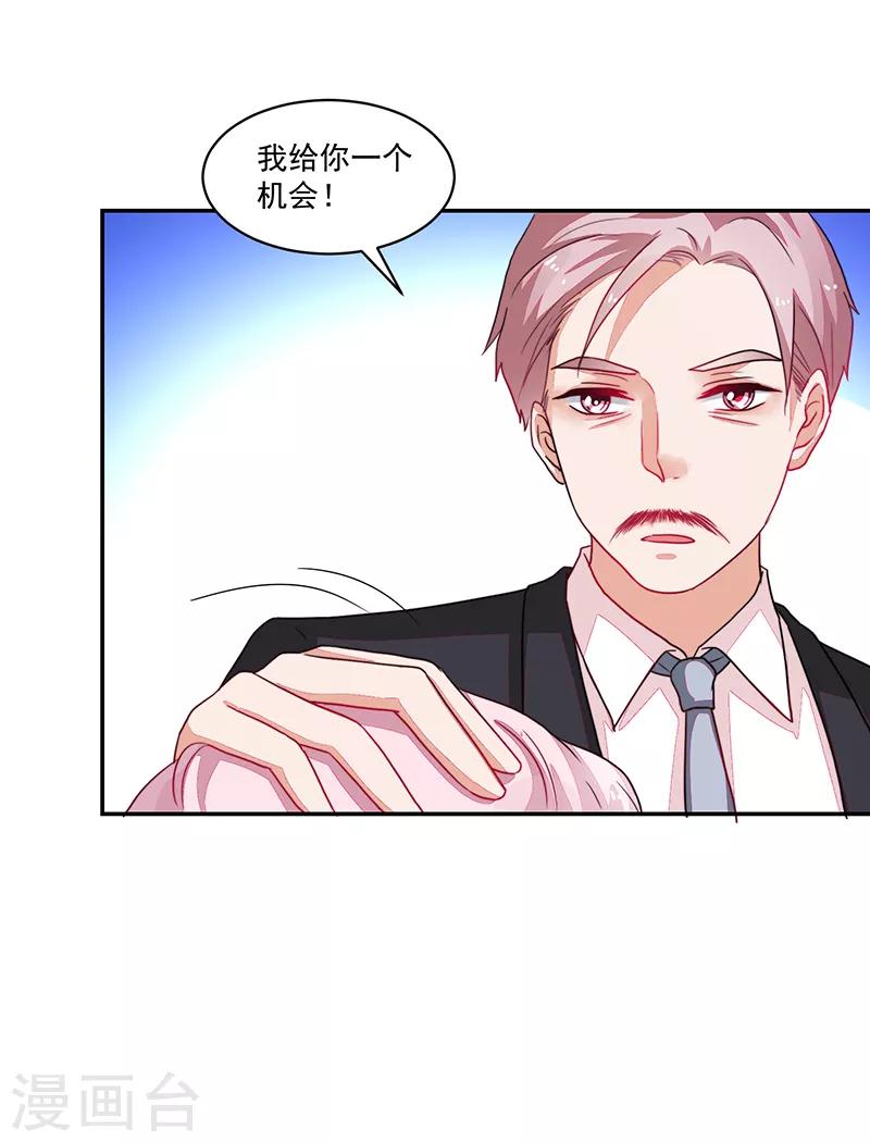 第84话-第84话