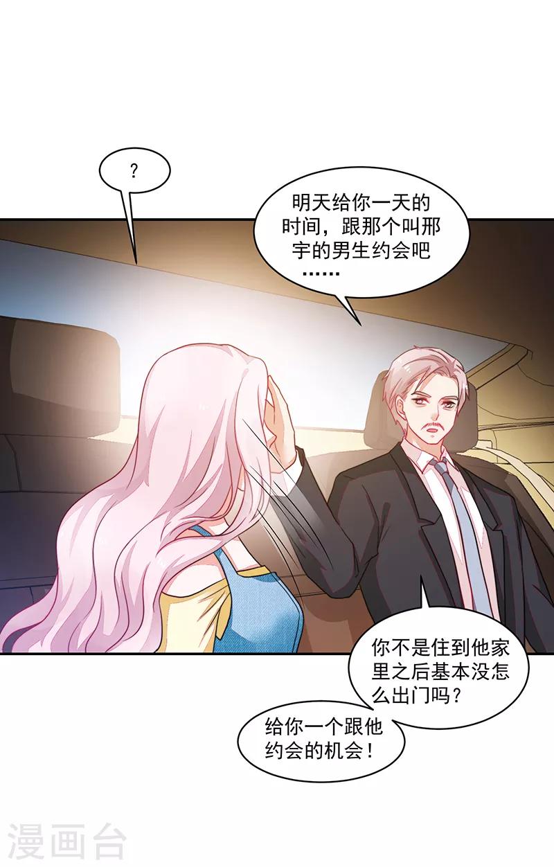 第84话-第84话