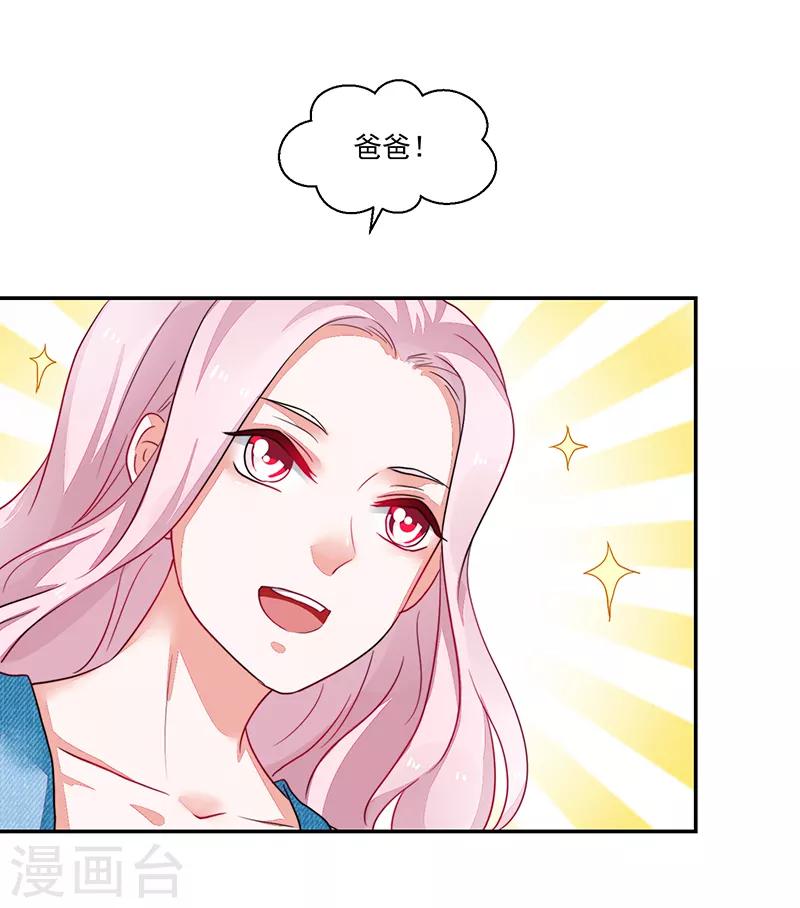 第84话-第84话