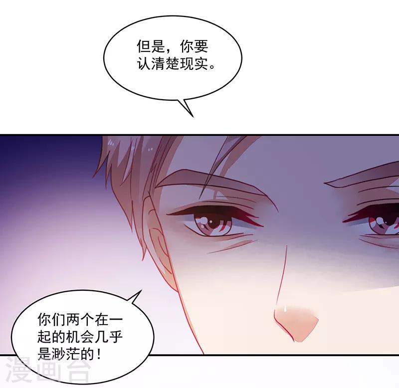 第84话-第84话