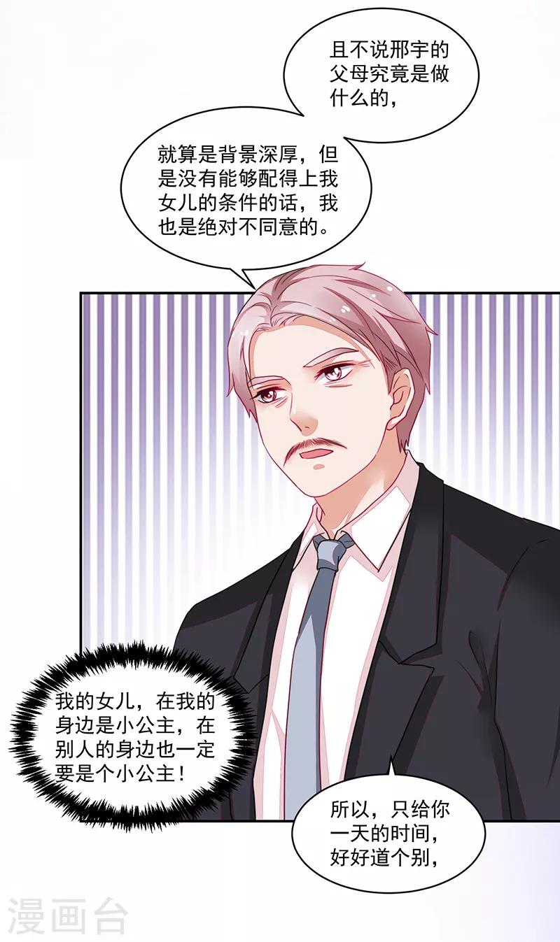 第84话-第84话