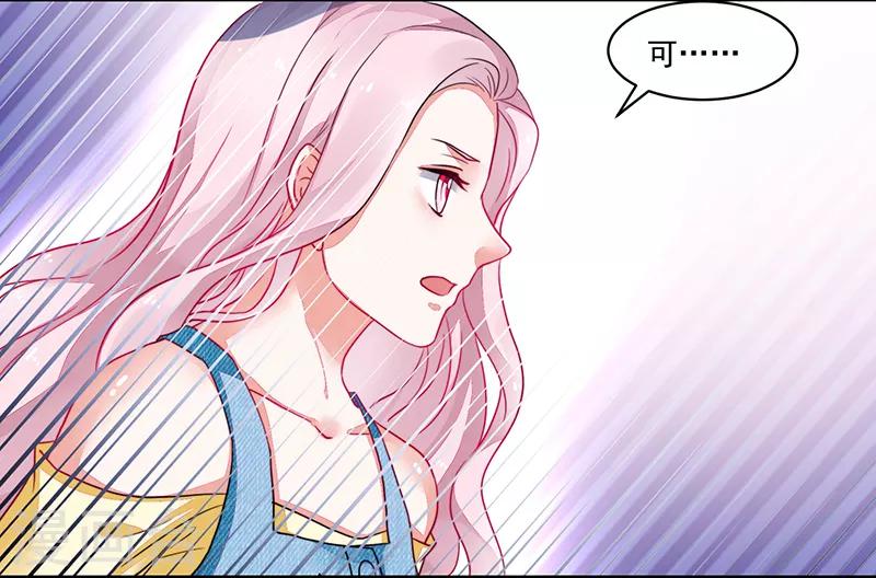 第84话-第84话