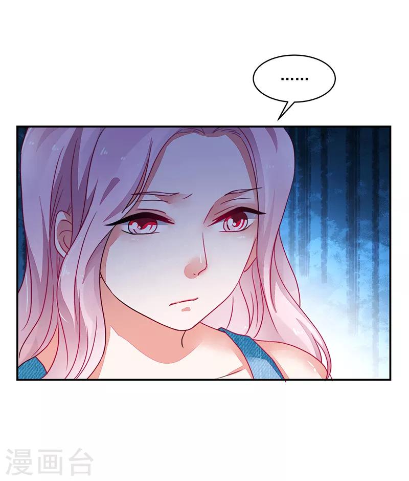 第84话-第84话