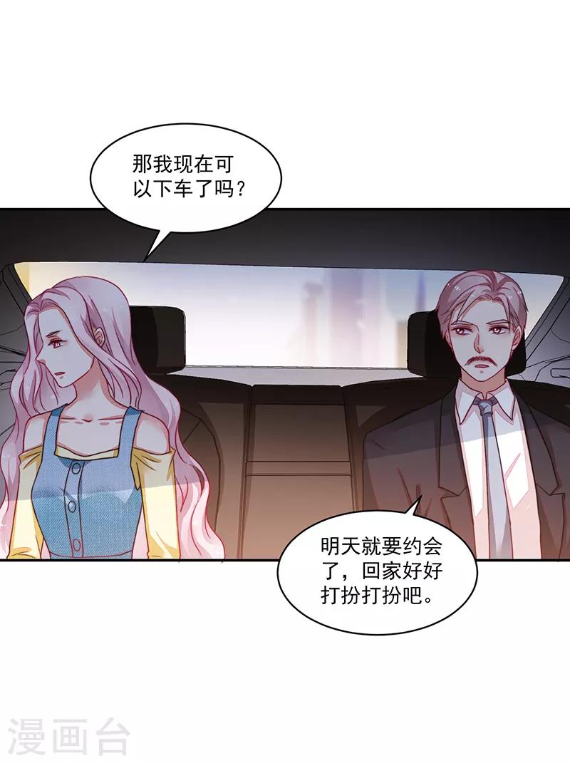 第84话-第84话