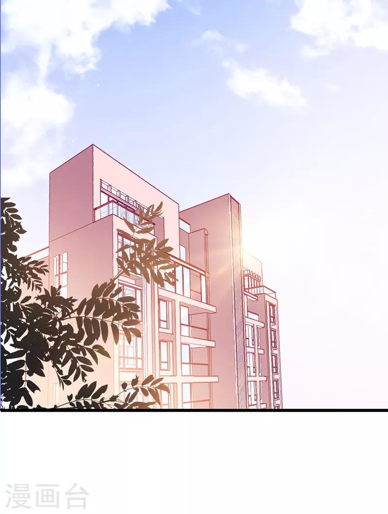 第84话-第84话