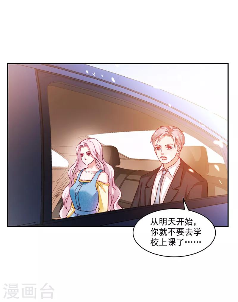 第84话-第84话
