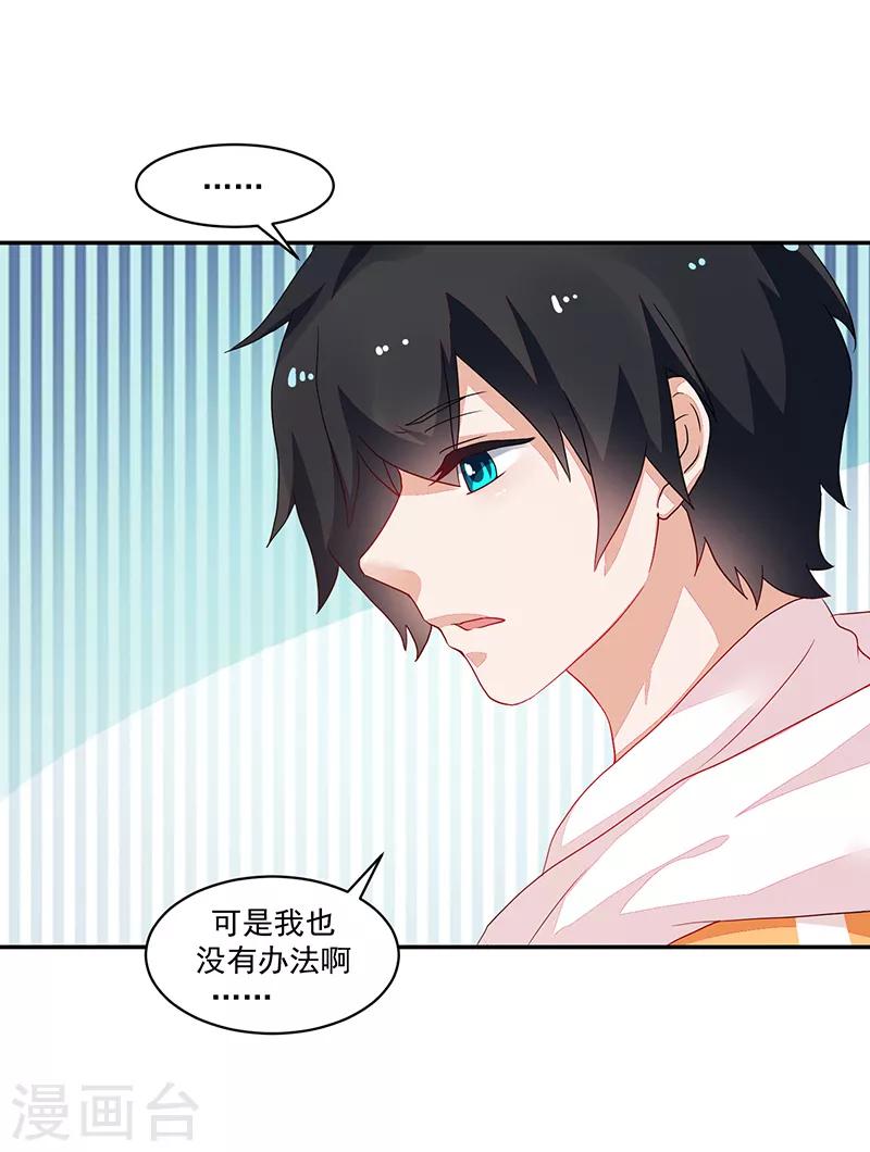 第84话-第84话