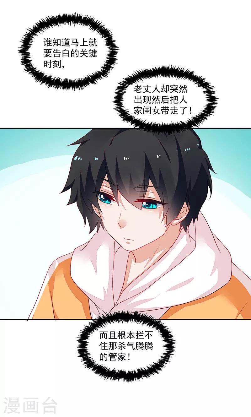 第84话-第84话