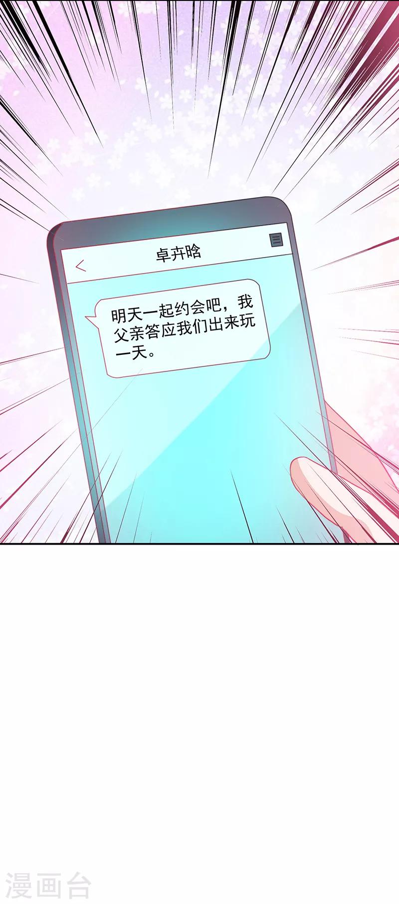 第84话-第84话