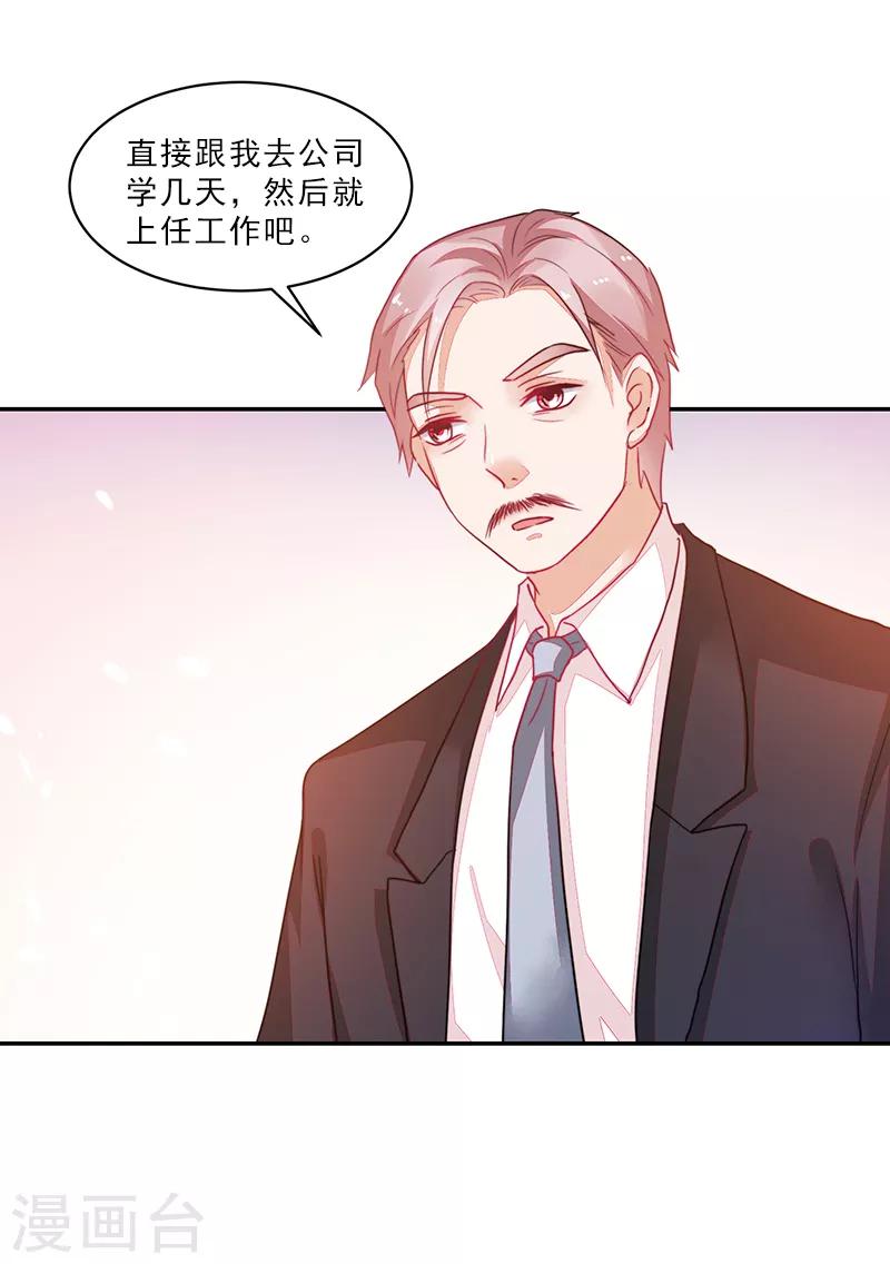 第84话-第84话