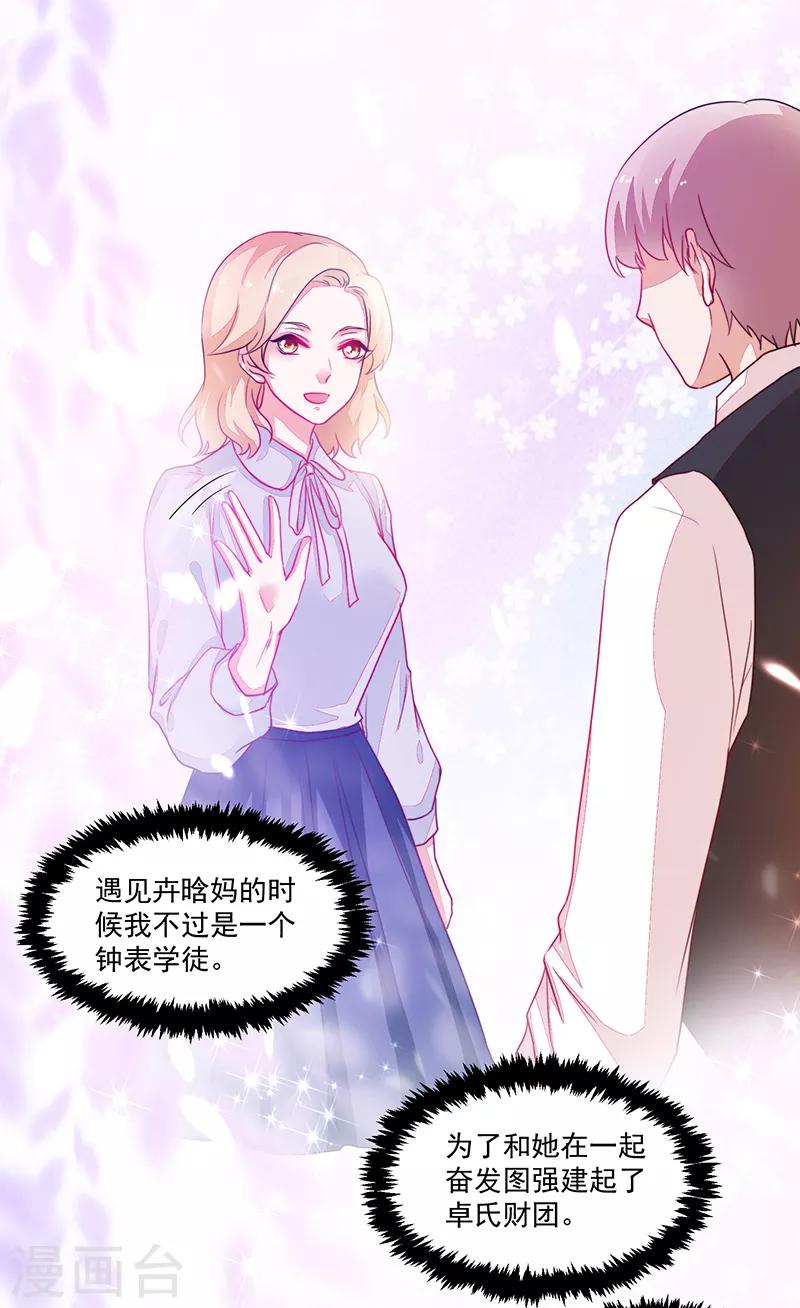 第84话-第84话