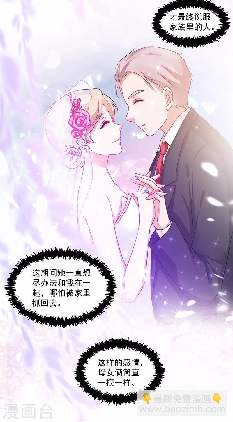 第84话-第84话