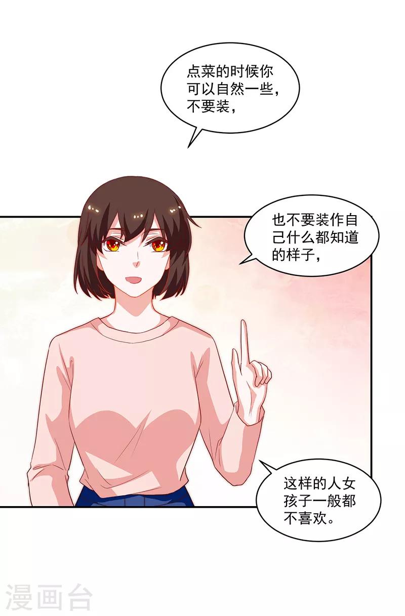 第86话-第86话