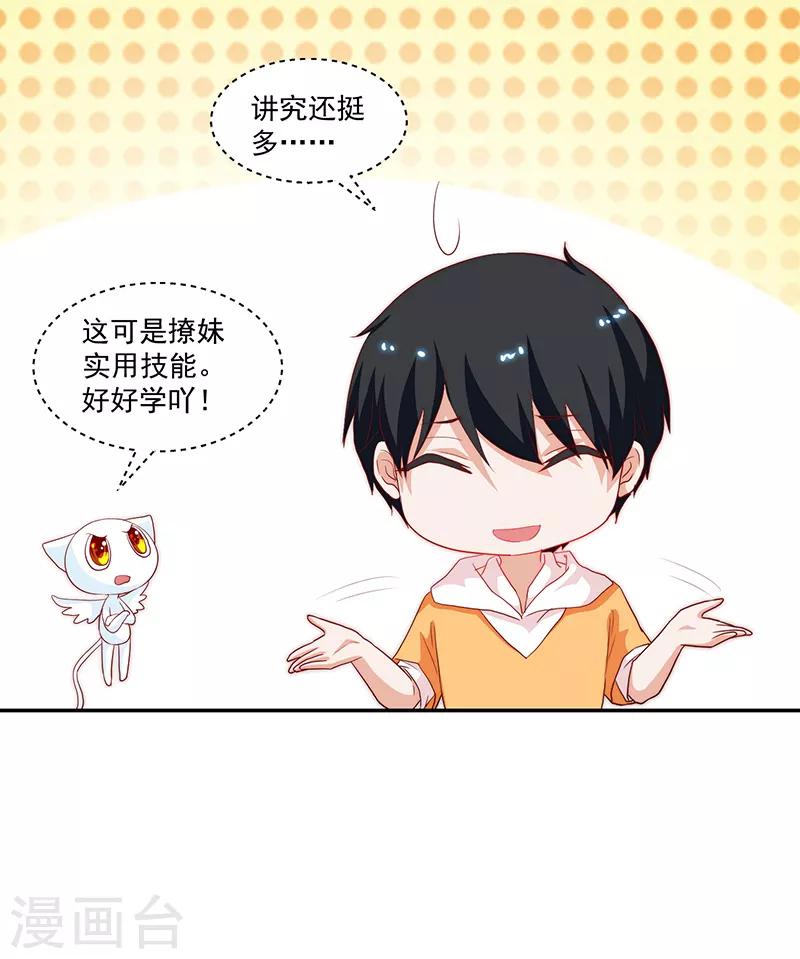 第86话-第86话