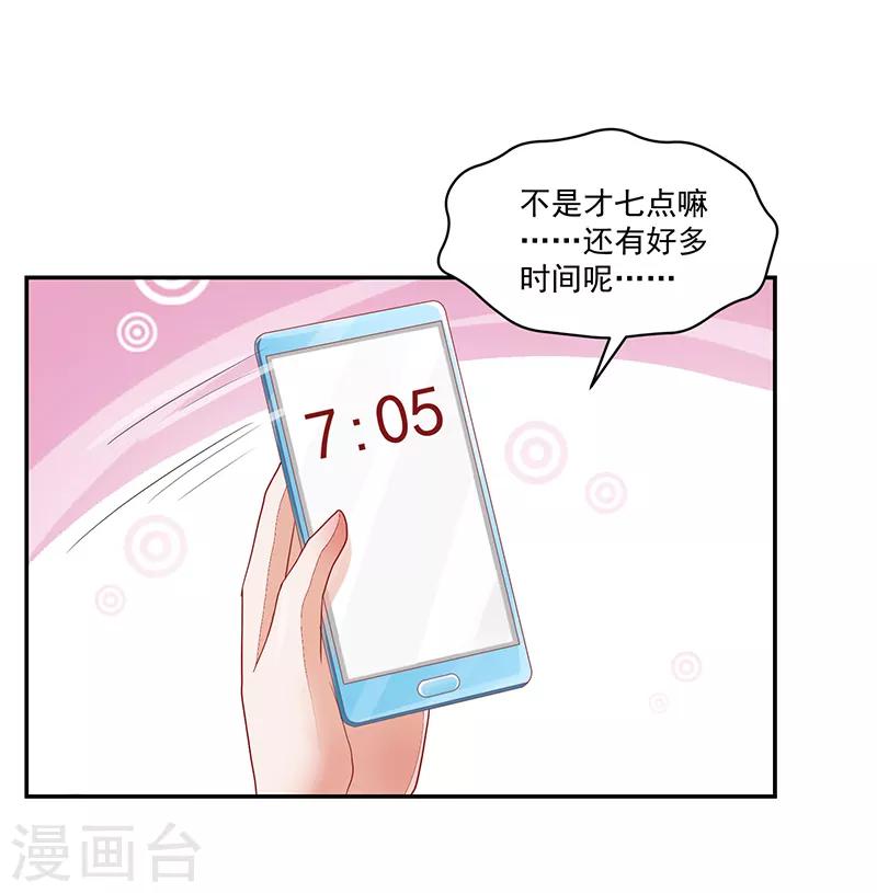 第86话-第86话
