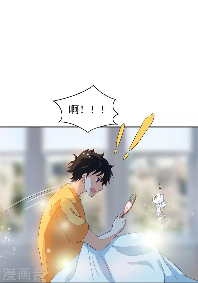 第86话-第86话