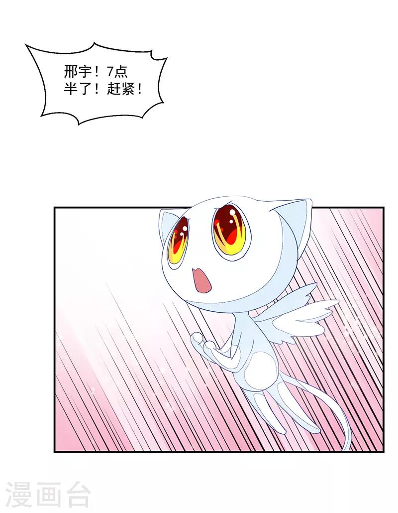 第86话-第86话