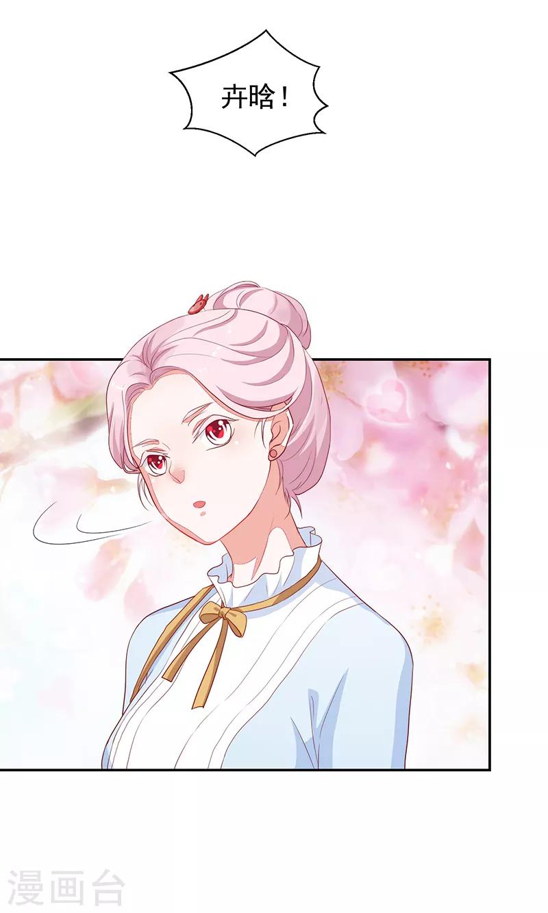 第86话-第86话