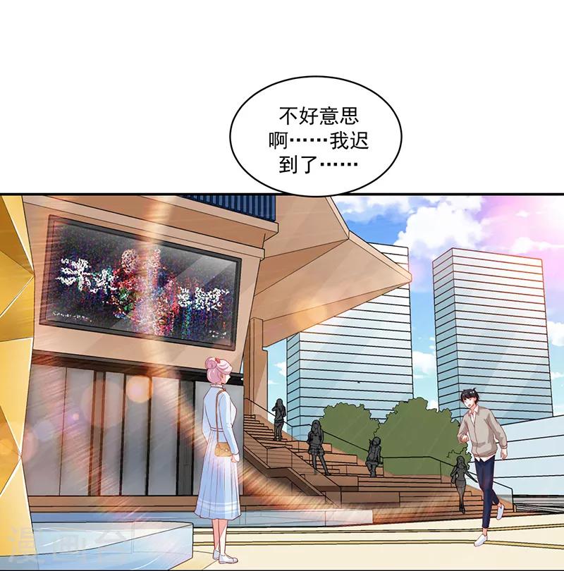 第86话-第86话