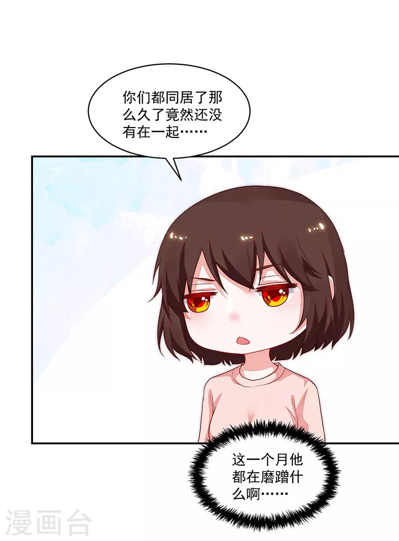 第86话-第86话